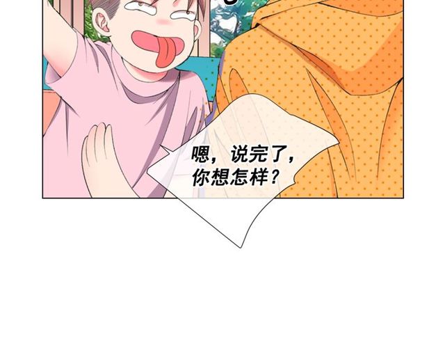 第12话 快四十岁怎么了？176