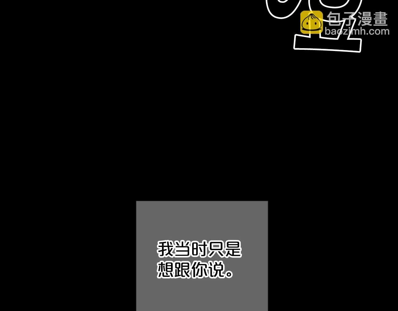 第31话 流浪汉171