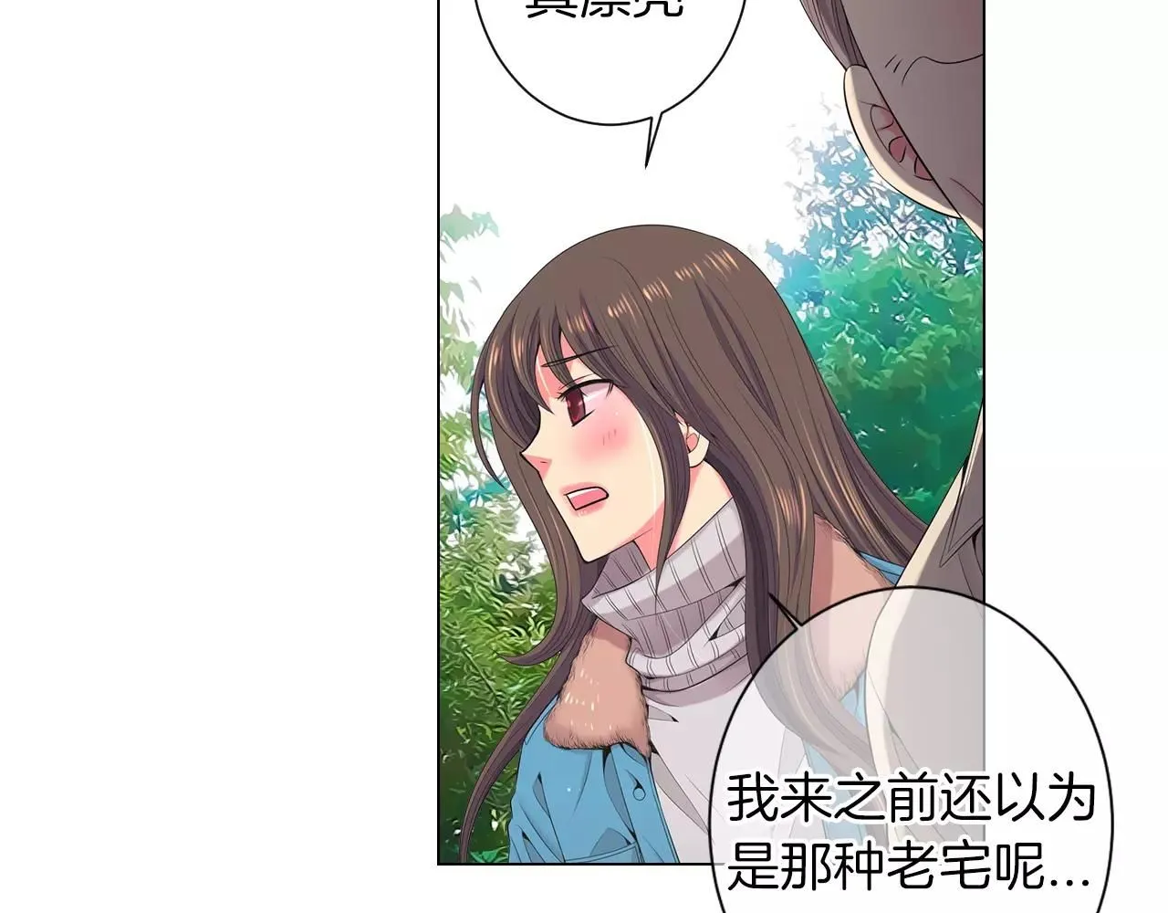 第三季第19话 深黑的陷阱91