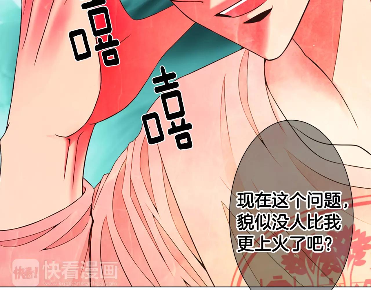 第三季第44话 愿意付出代价吗47