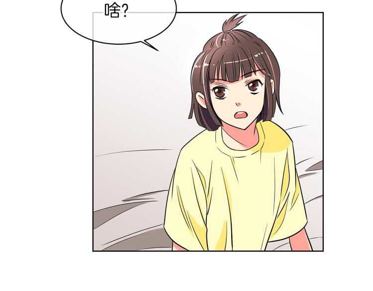 第3话 大婶们的自尊心？？62