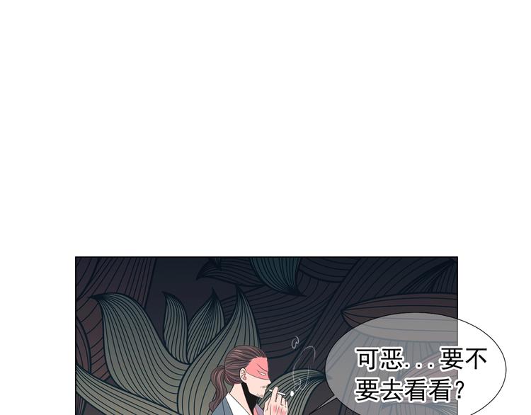 第14话 赴约鸿门宴86