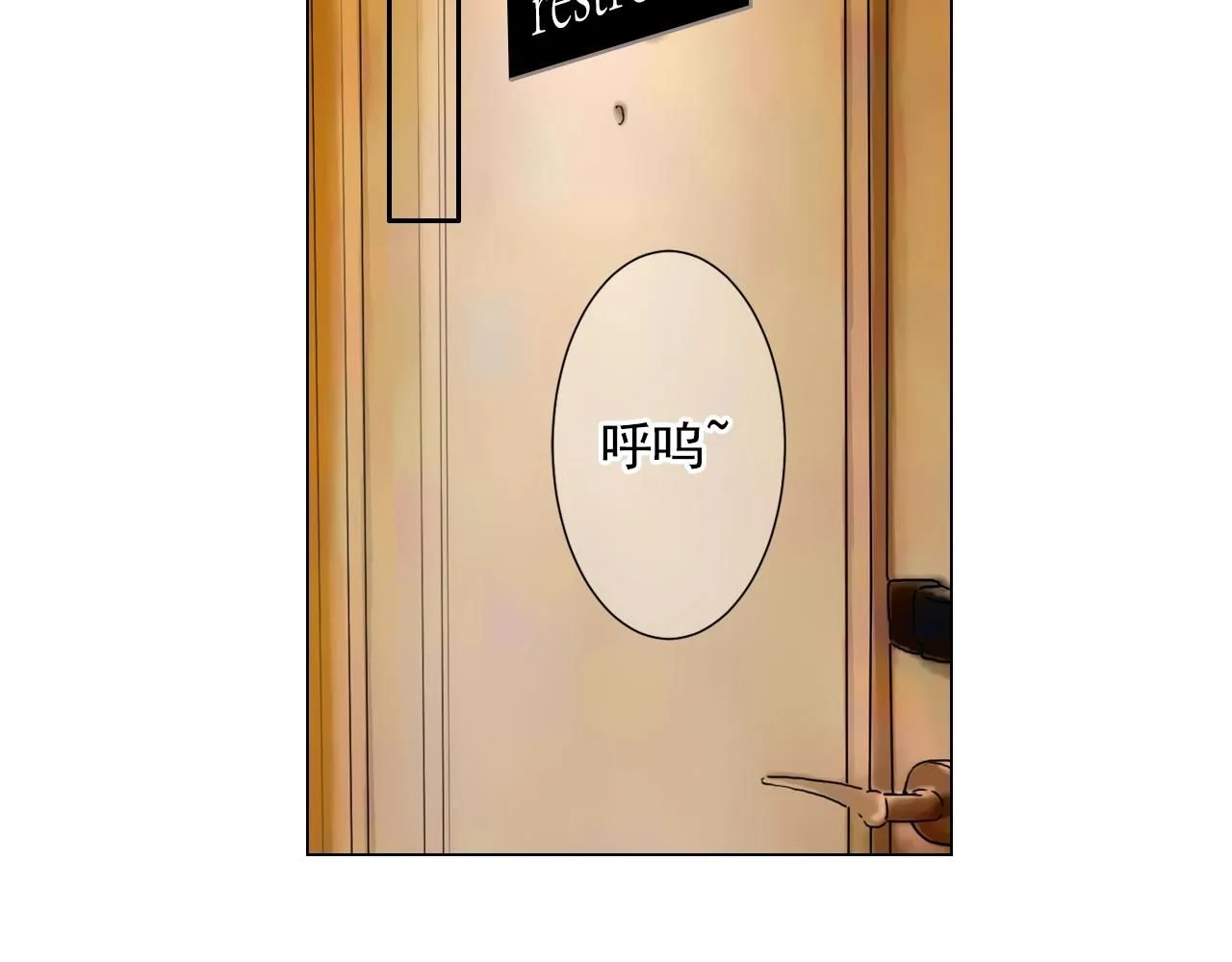 第一季完结 你怎么才来！85