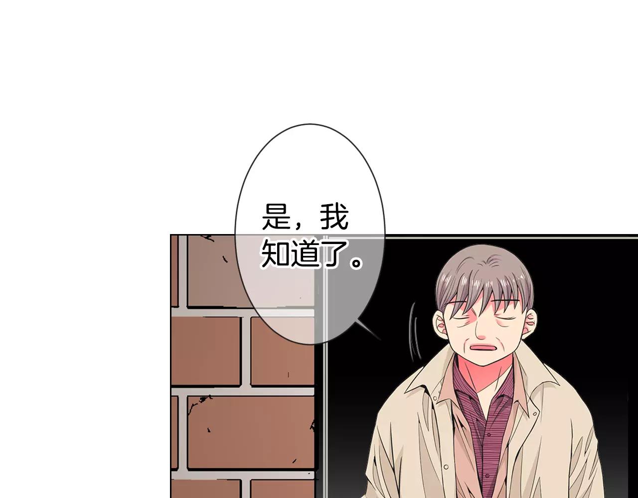 第三季第35话 计划失败75