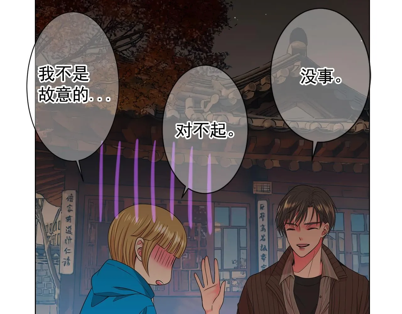 第14话 说谎的某人138