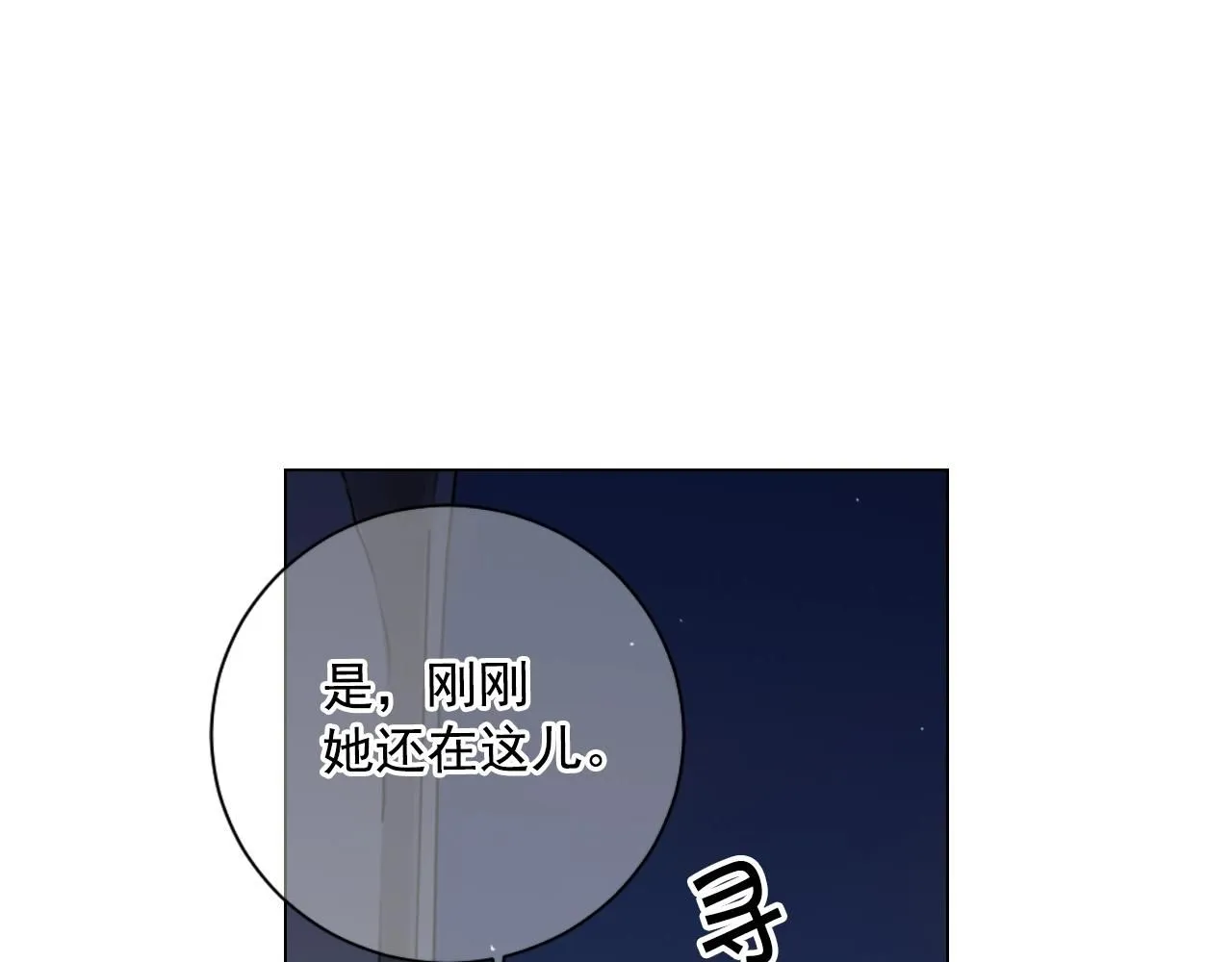 第3话 你身上还有多少可能性114