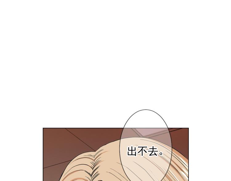 第22话 险象环生85