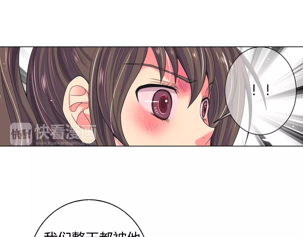 第三季第33话 手机80
