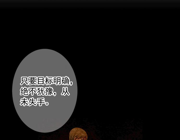 第5话 惨遭冷落49