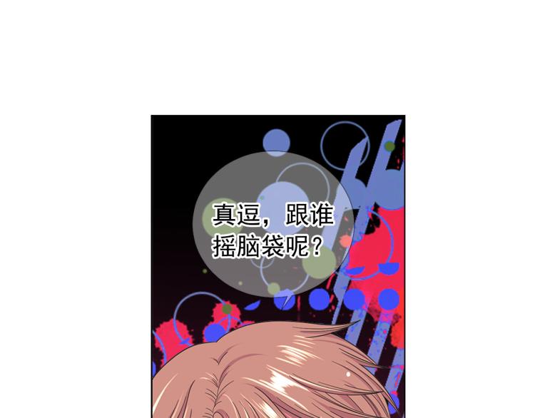 第20话 深夜营救17