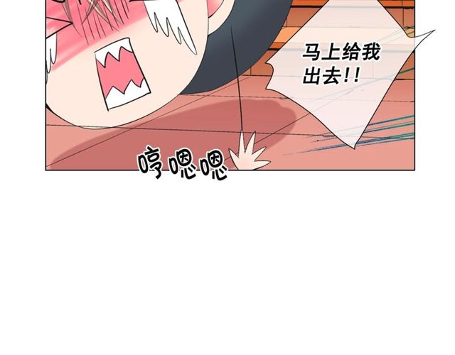 第12话 快四十岁怎么了？184