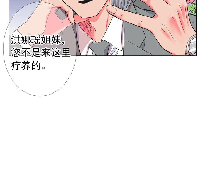 第13话 教会疗养院34
