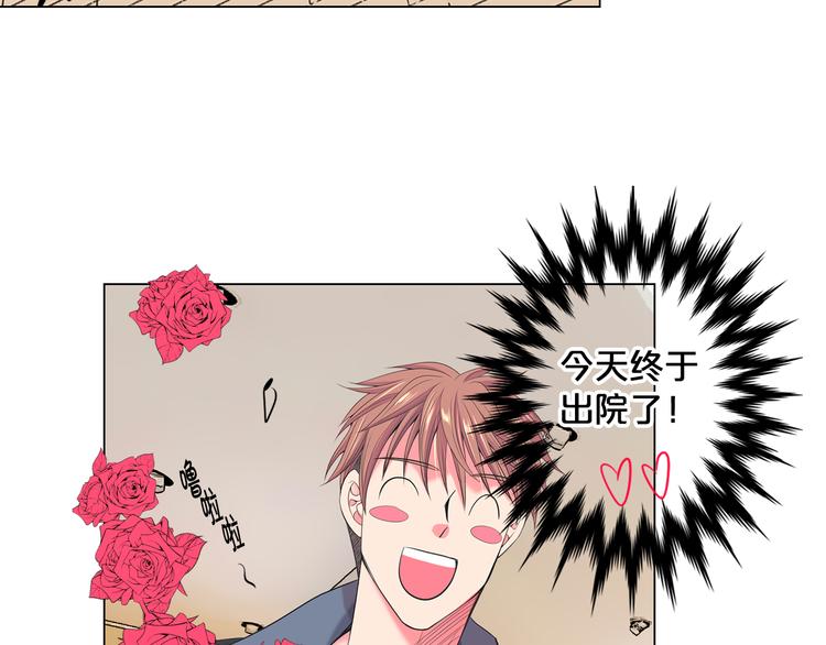 番外 幸福的延续2