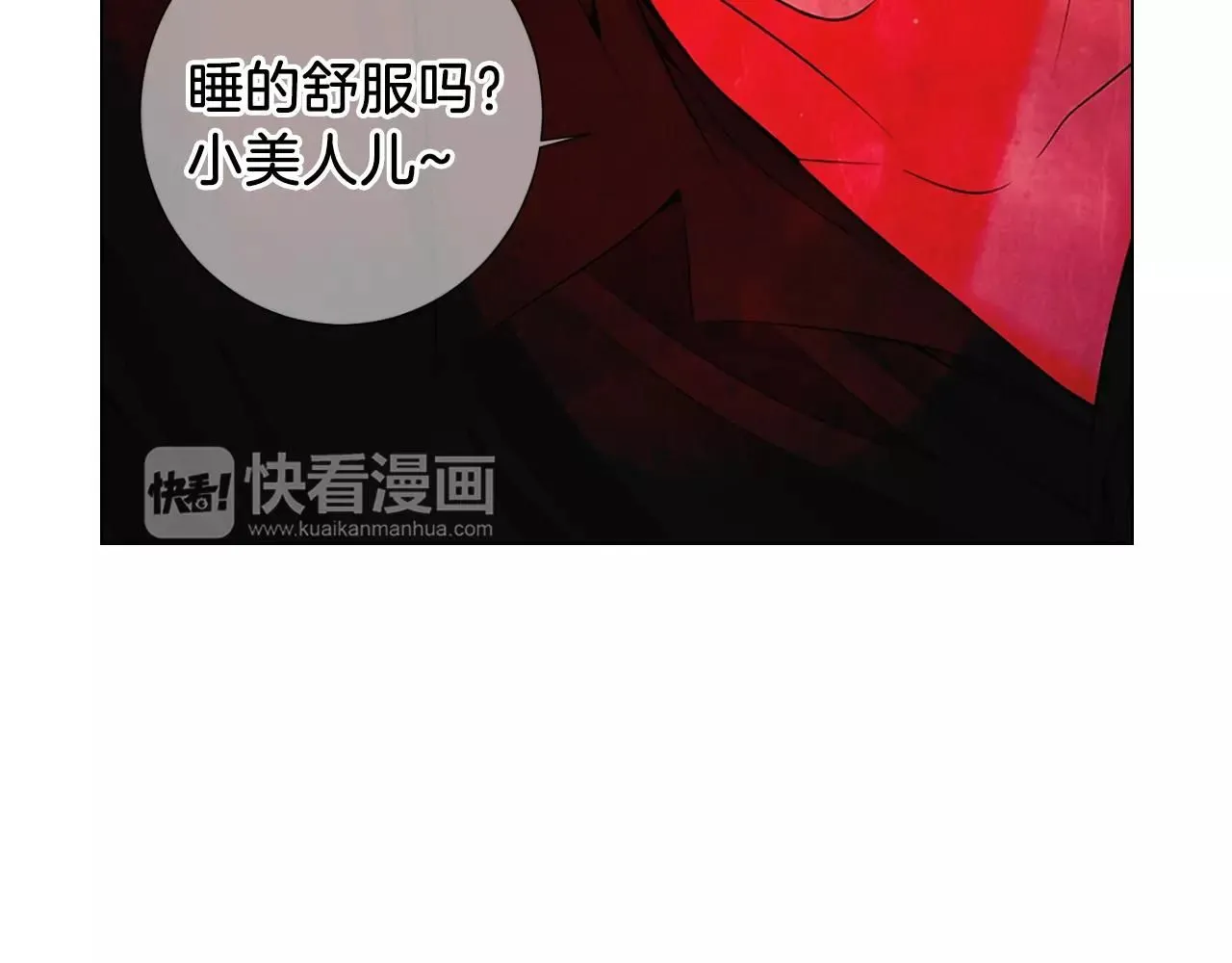 第三季第22话 你是钥匙啊13