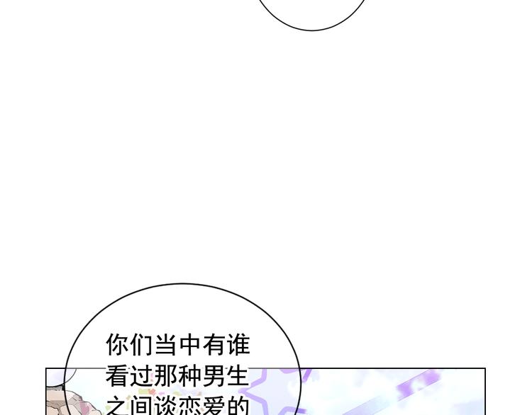 第6话 挺身而出81