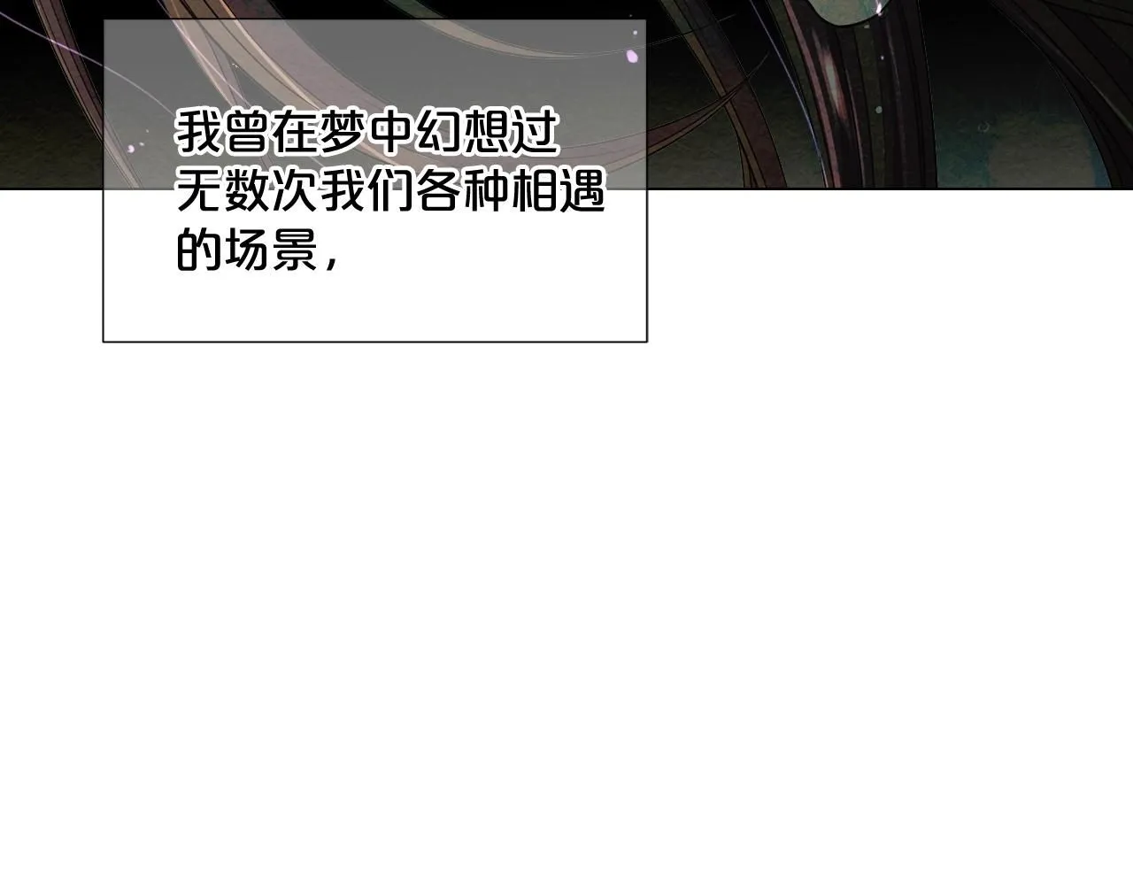 第1话 再次见到你66