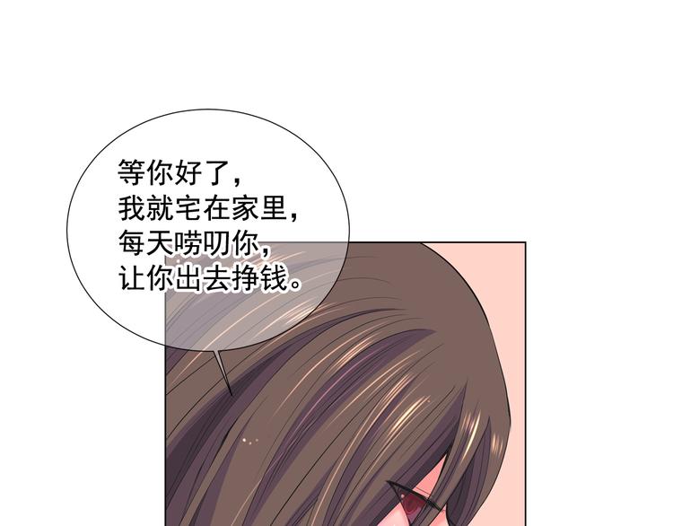 番外 幸福的延续35