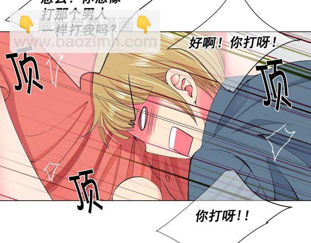 第14话 羞涩38