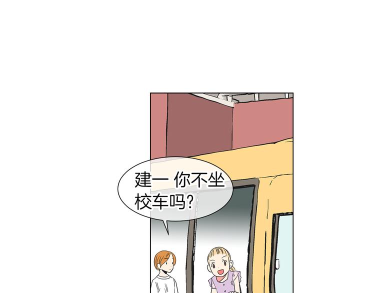 第5话 “初遇”73