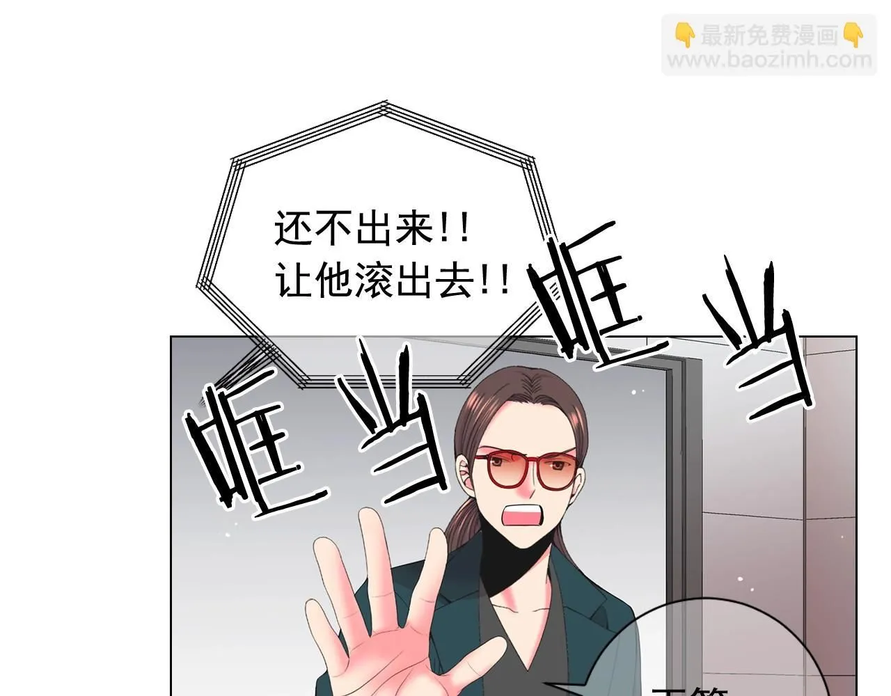 第28话 秘密调查70