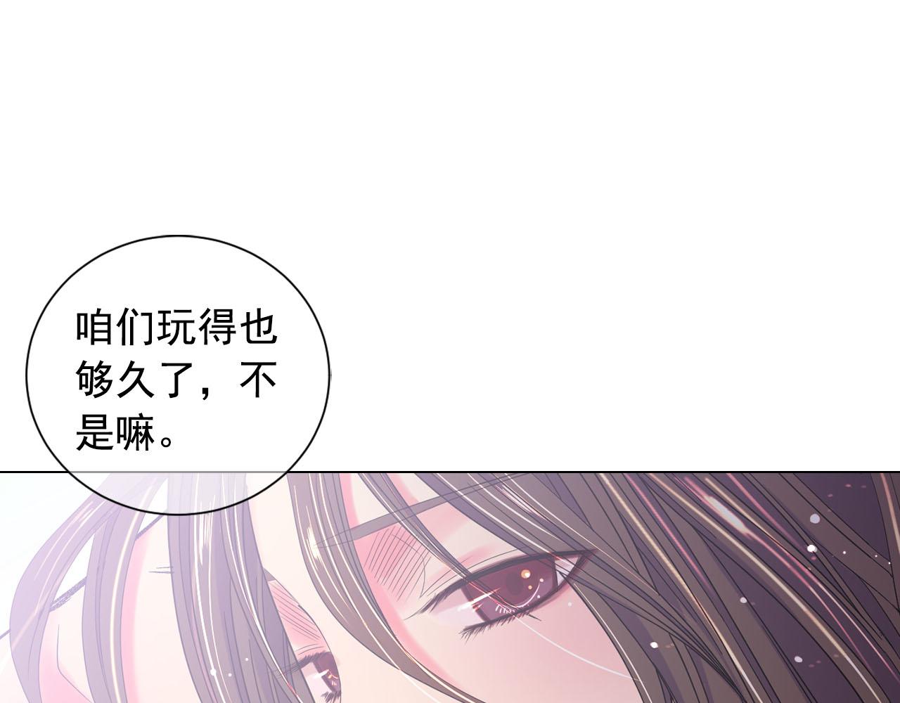 番外1 归途45