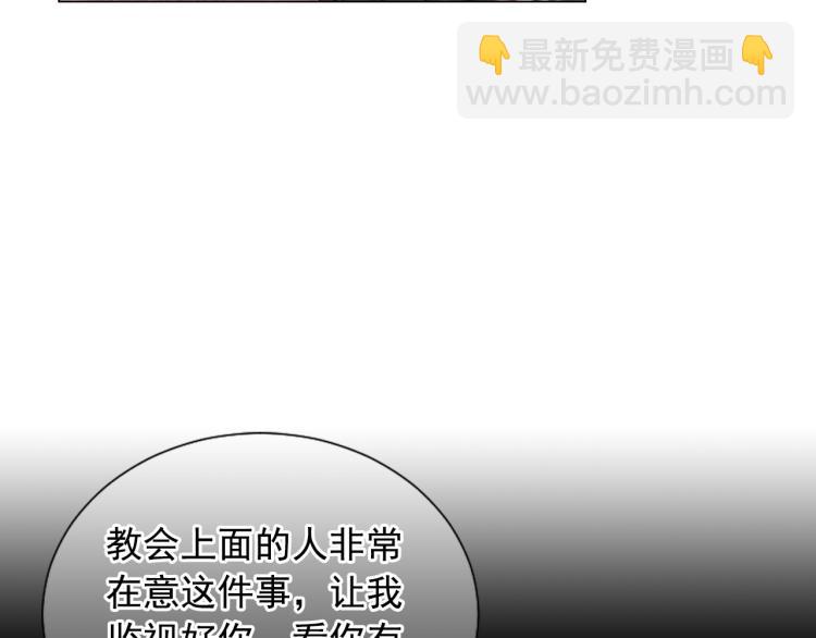 第22话 险象环生101