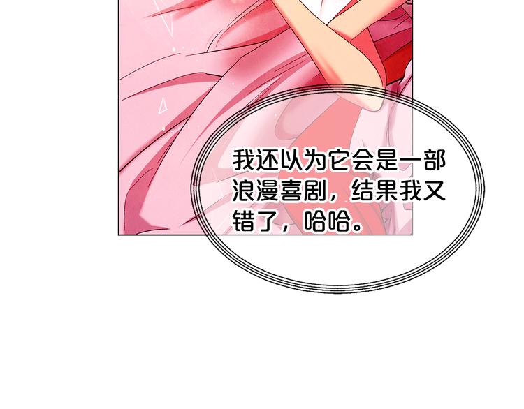 第9话 傀儡79