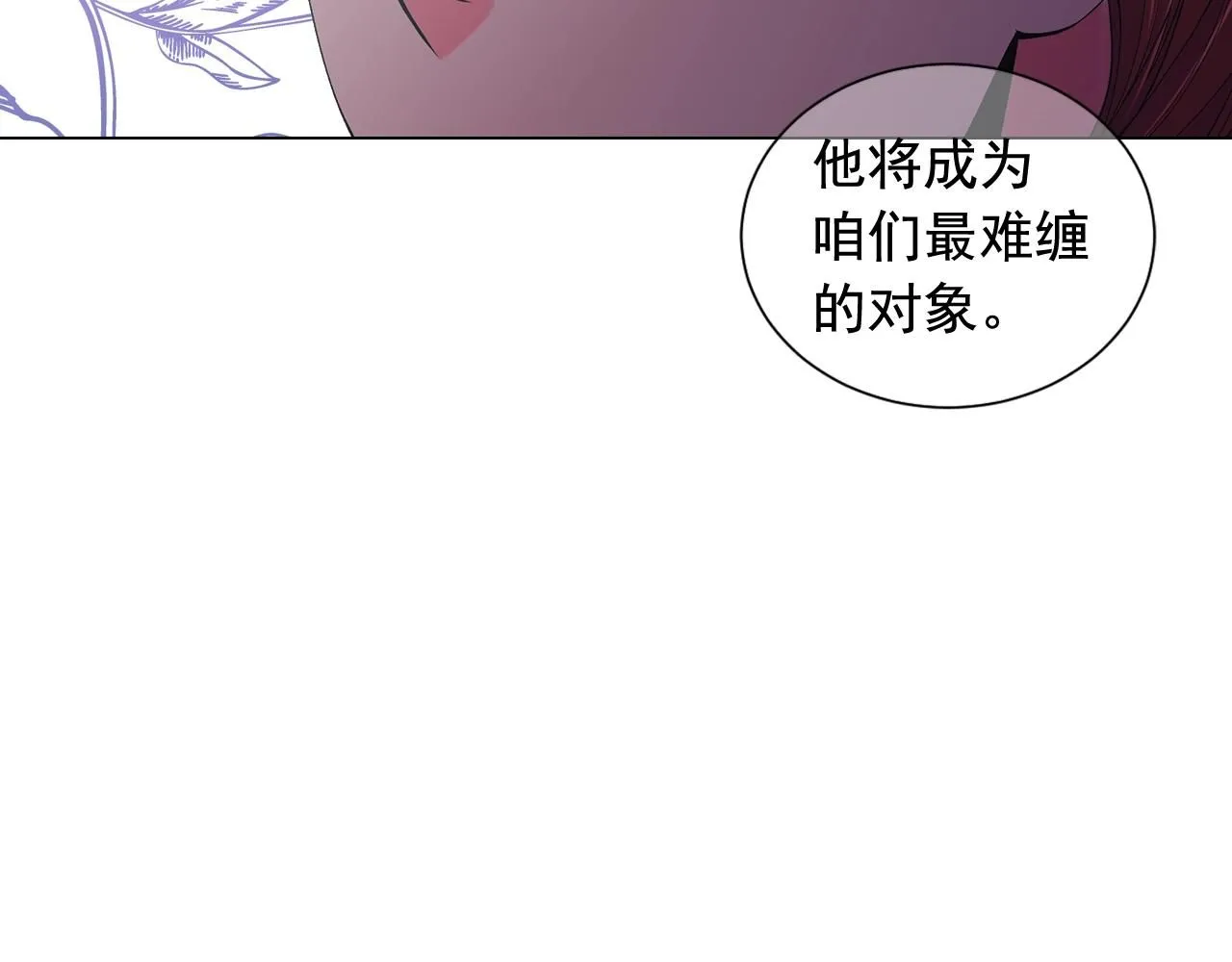 第28话 秘密调查95