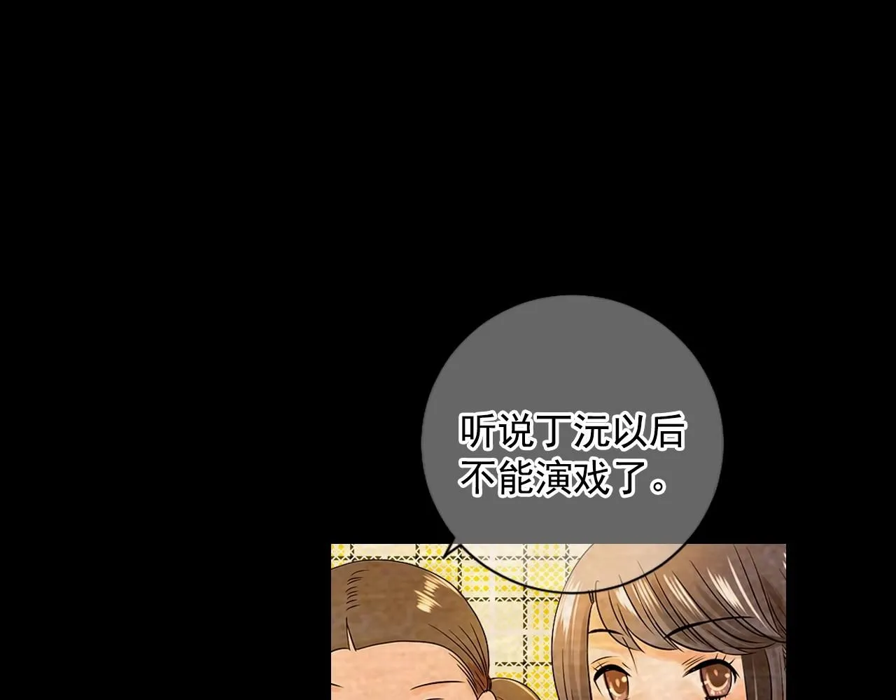 第31话 流浪汉160