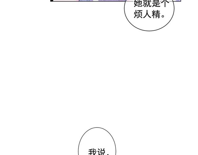 第16话 危墙之下108