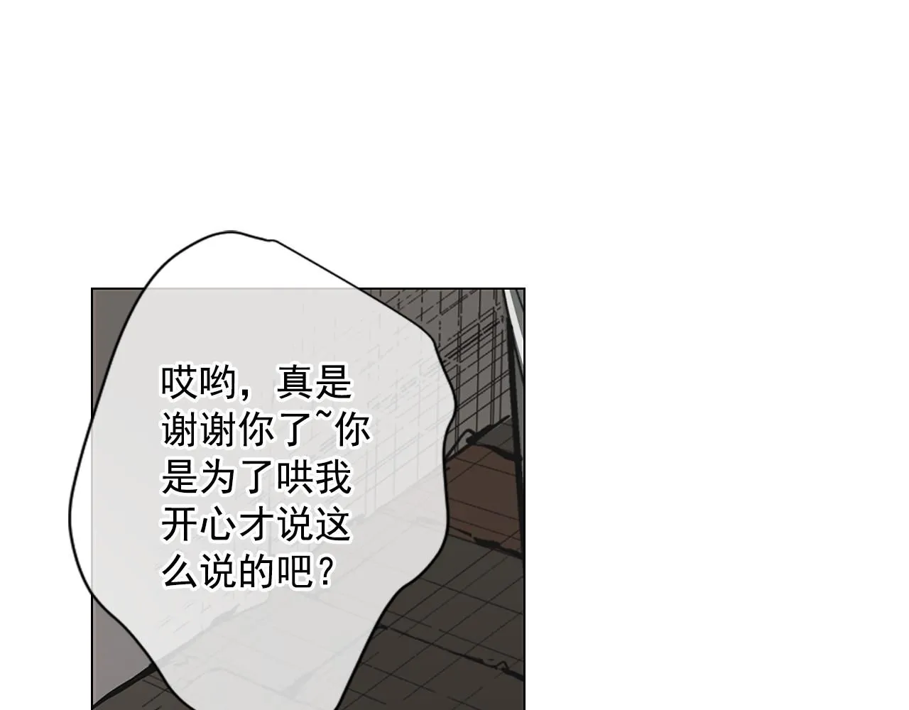 第12话 偷拍61
