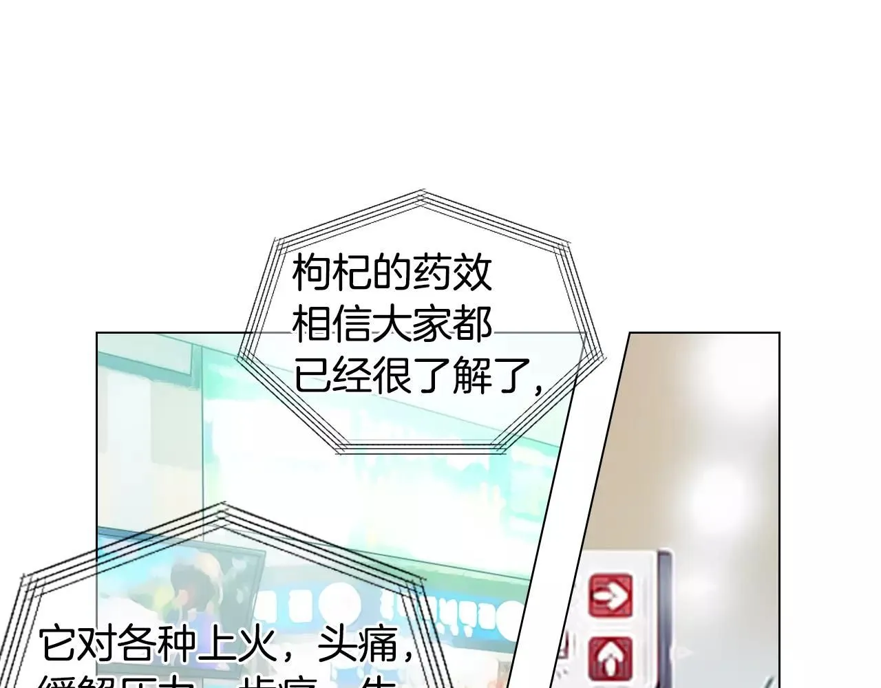 第三季第16话 出国？82