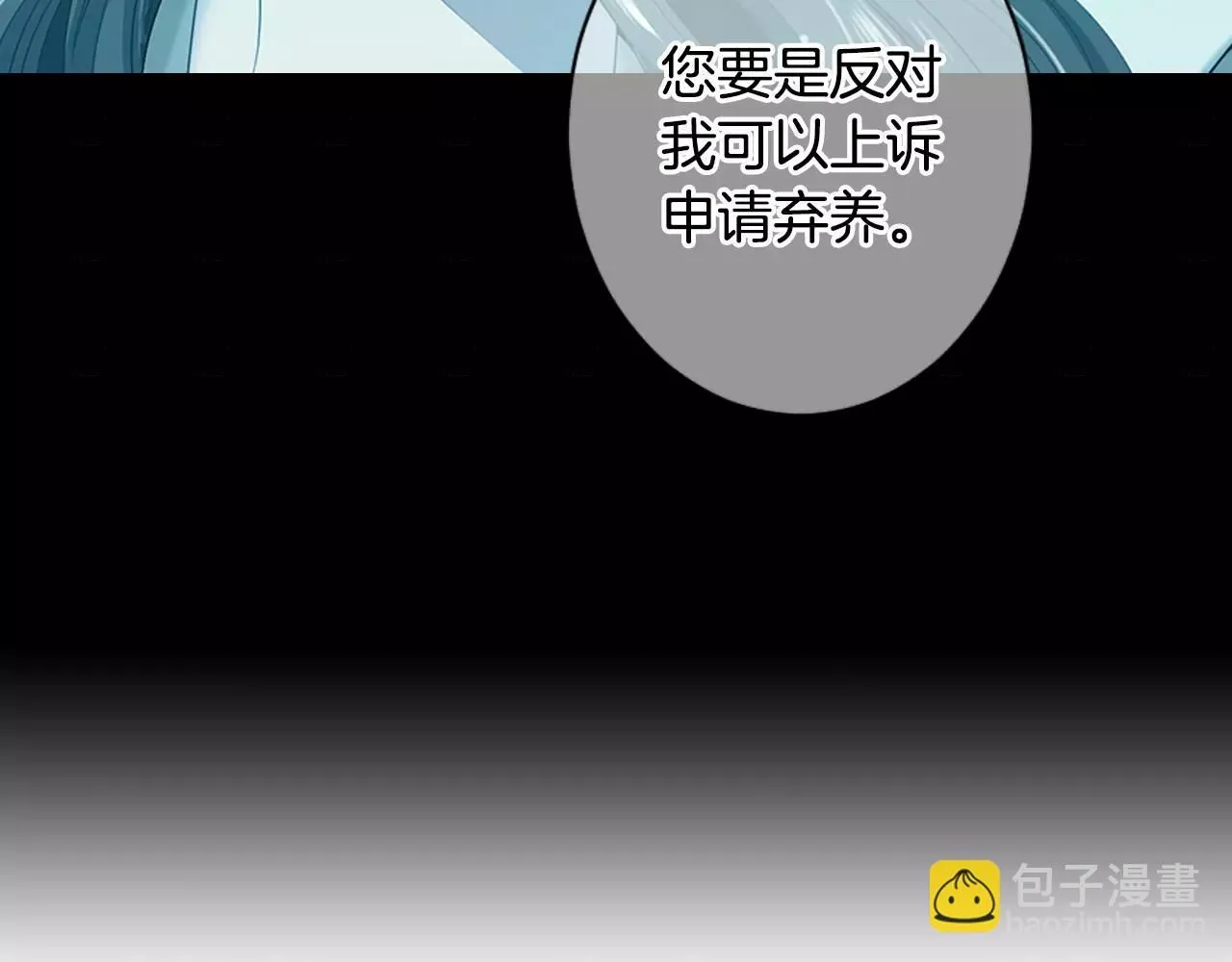 第三季第17话 他出来了6