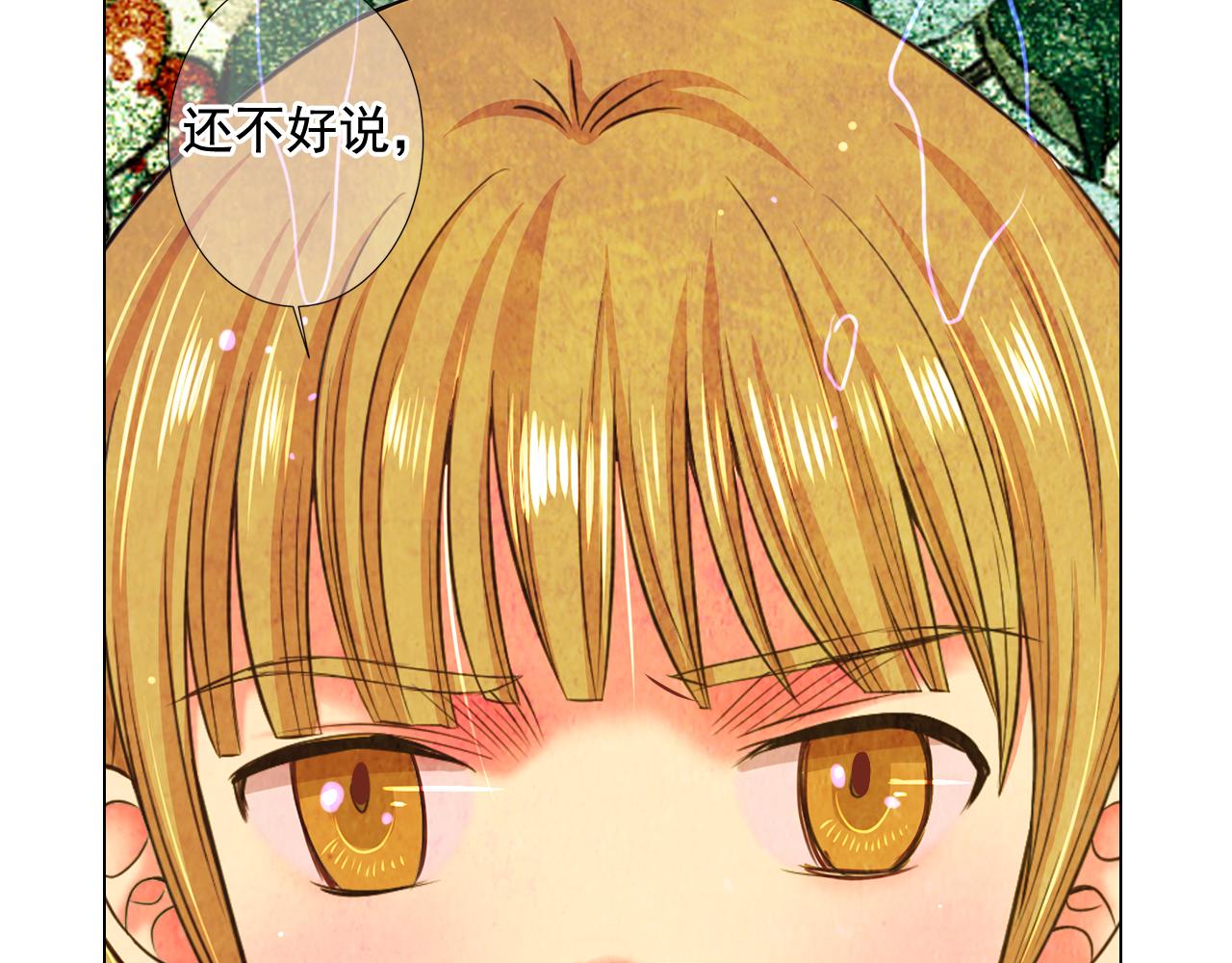 第21话 你要分手？156