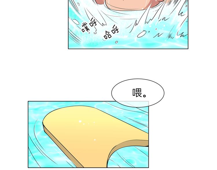 第5话 “初遇”49