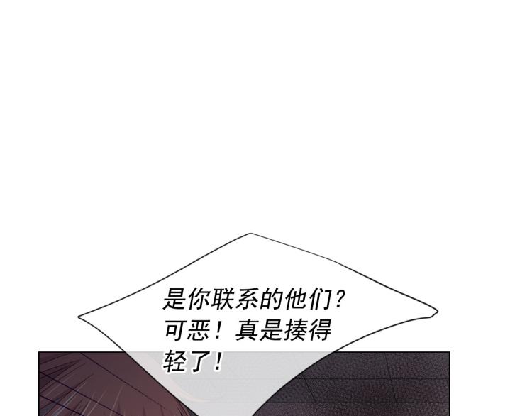 第20话 深夜营救11