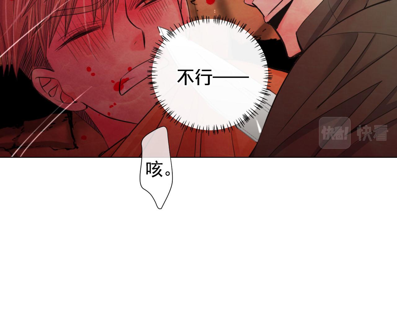 第30话 决一死战！158