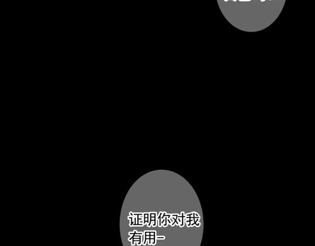 第22话 绝对不会放手53