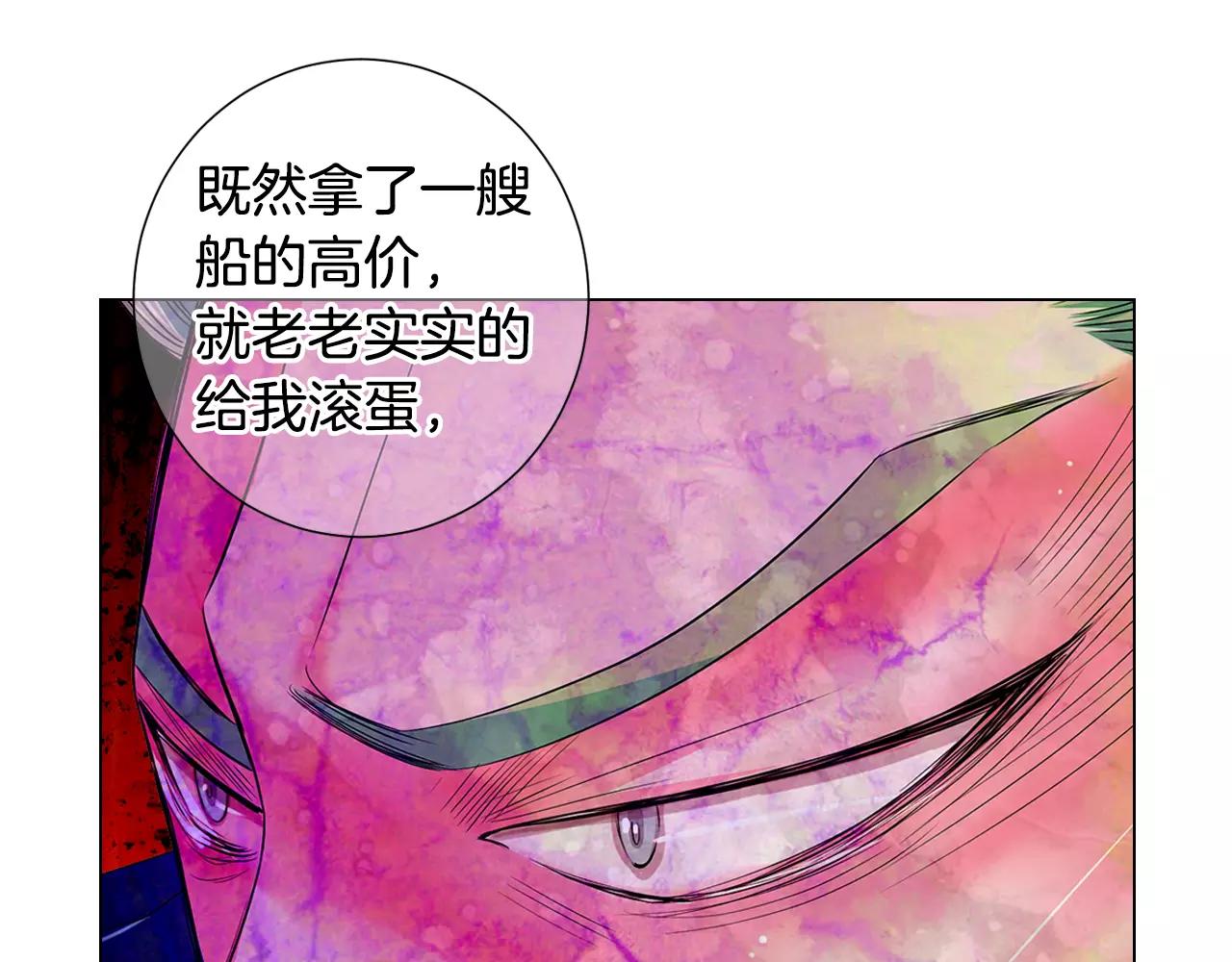 第三季第38话 伤透了的心105