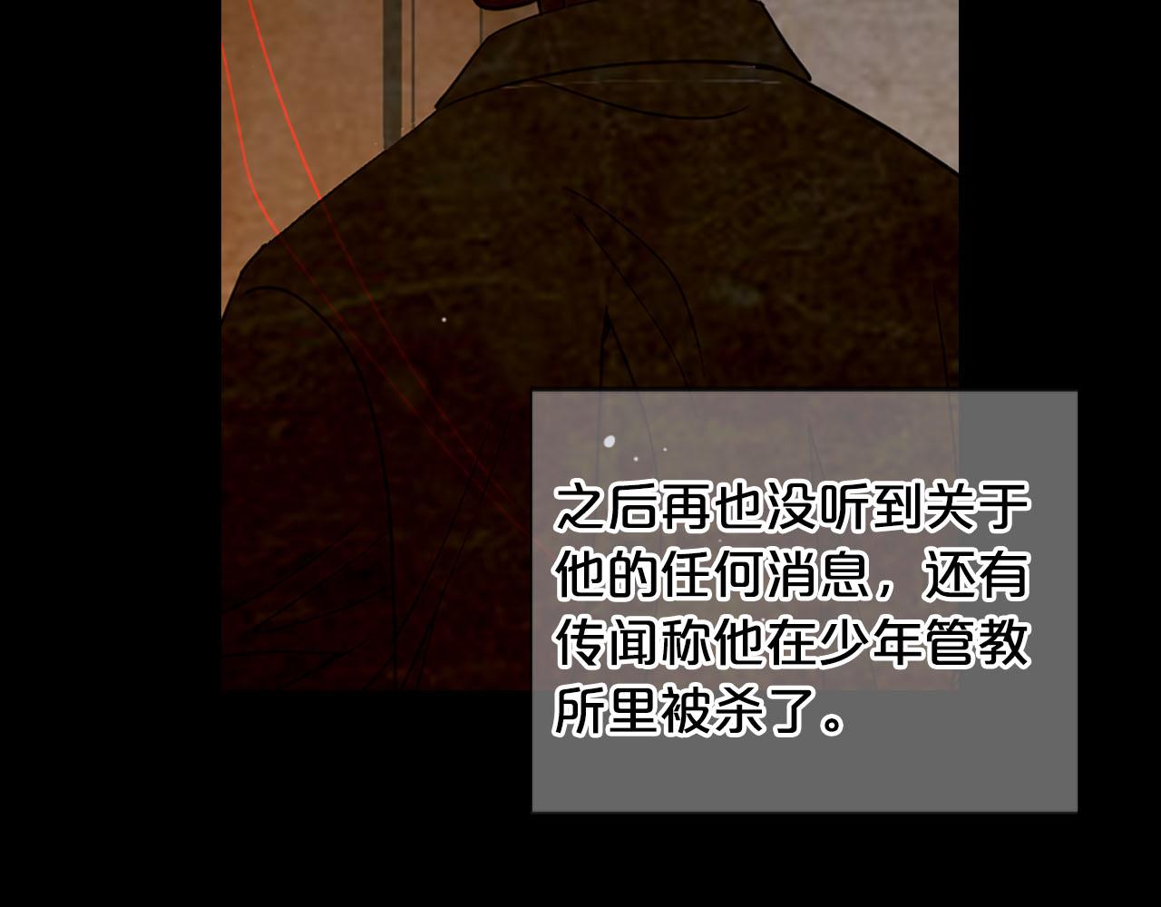番外3 最幸福的模样90