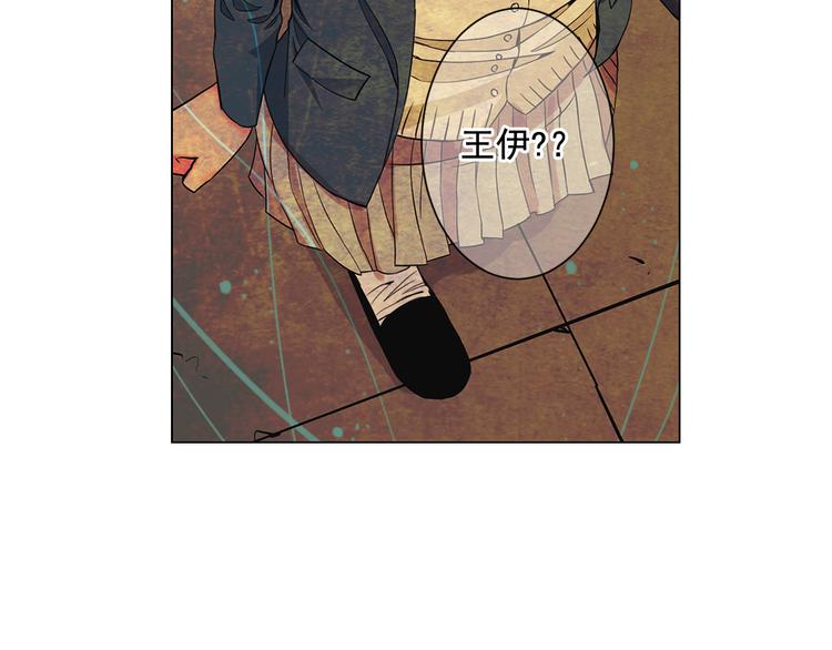第5话 偷来的戒指97