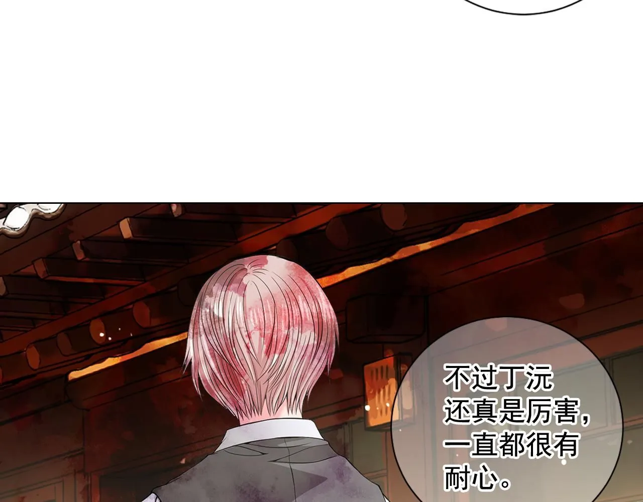 第13话 我没有爸爸142