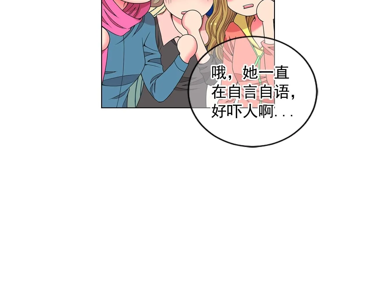 第31话 流浪汉40