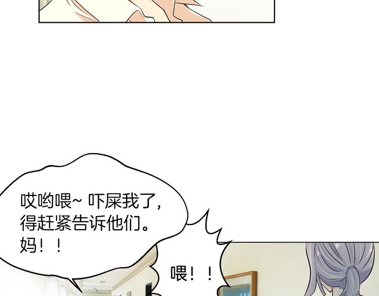 第2话 学霸VS学渣22