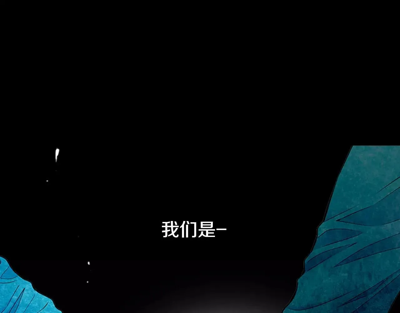 第三季第17话 他出来了111