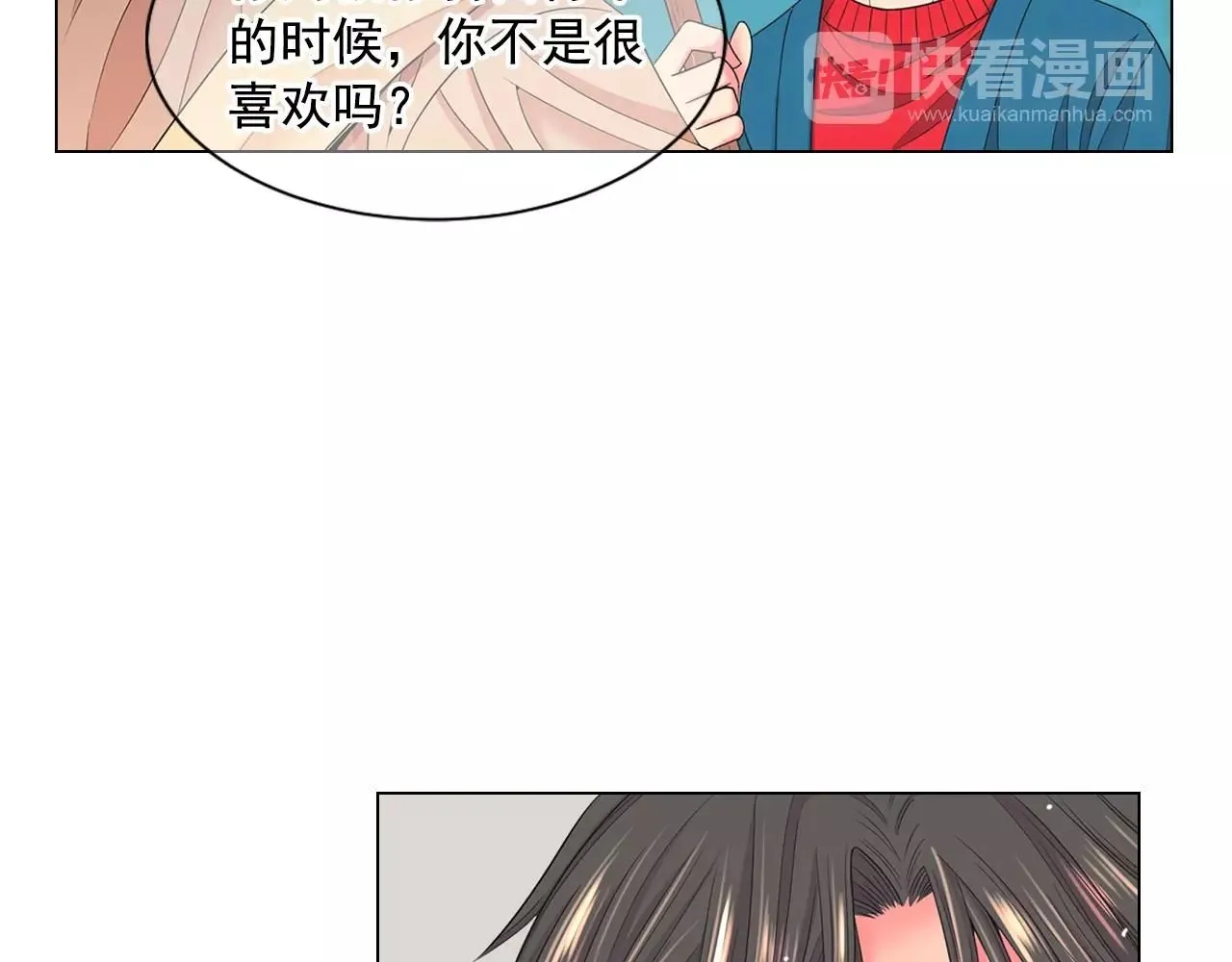 第27话  迷香的副作用37