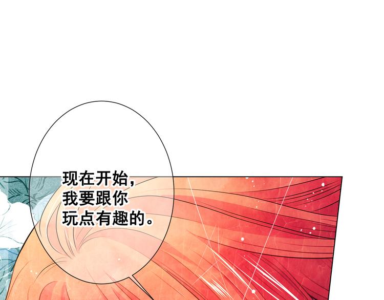 番外 幸福的延续116