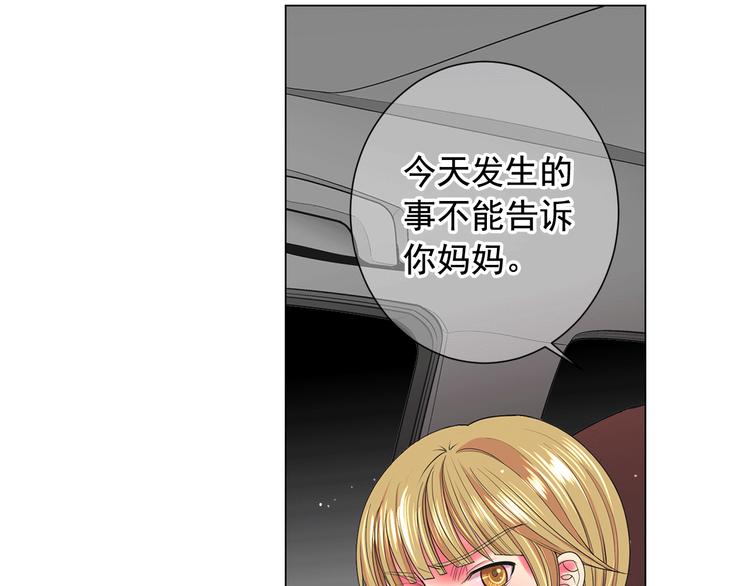 第7话 过往73