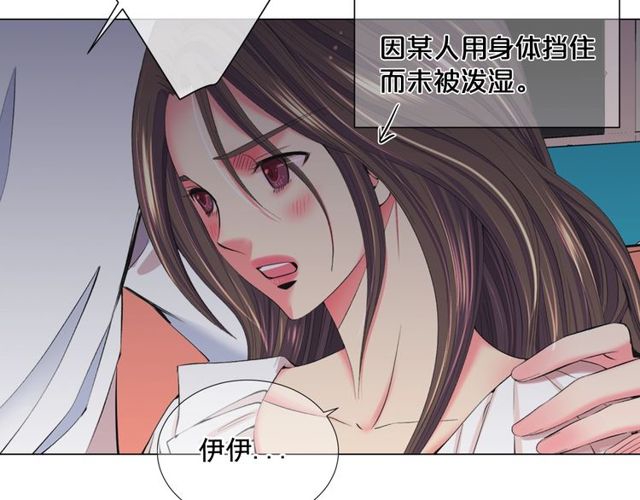 第12话 快四十岁怎么了？17