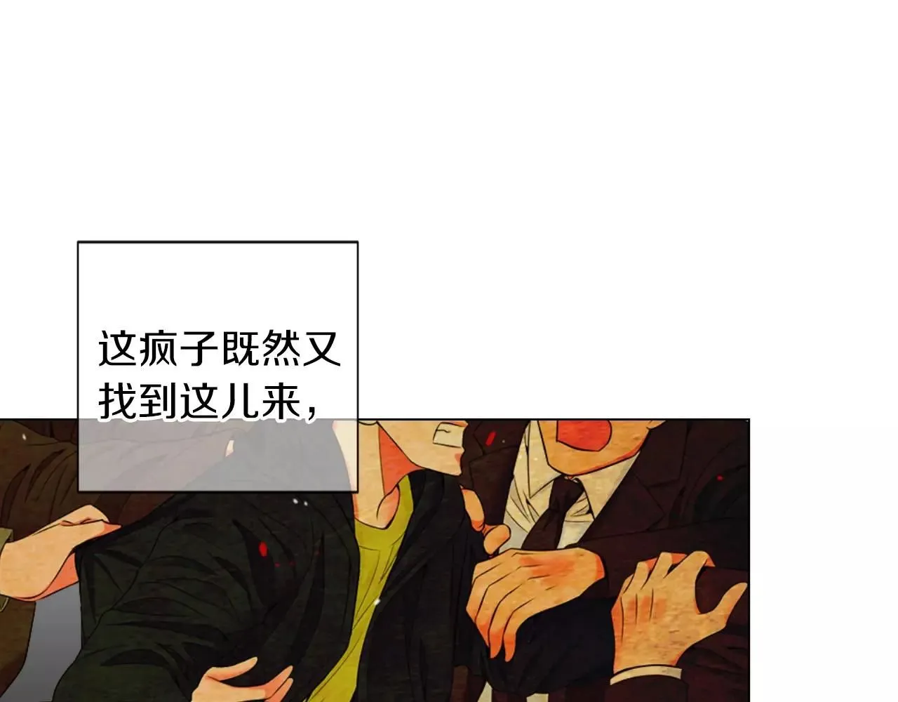 第三季第21话 极速狂飙53